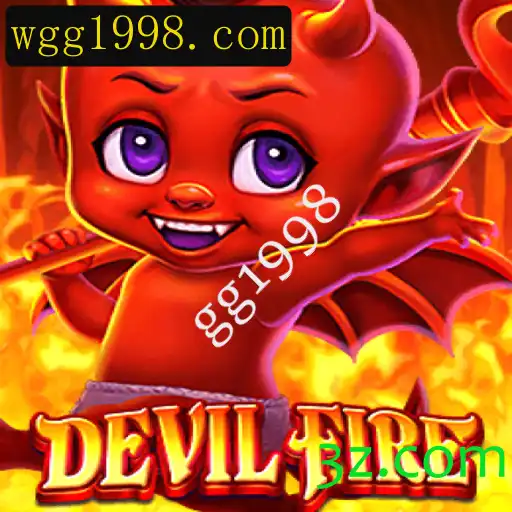 DevilFire: Descubra a Aventura Ardente do Novo Jogo Multijogador de 2023