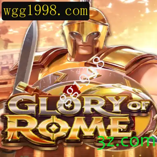 GloryofRome: Explore a Grandeza do Império Romano com Estratégia e Astúcia